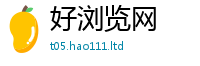 2025最新正版挂牌资料靠2025新奥天天开好彩新奥好彩免费
